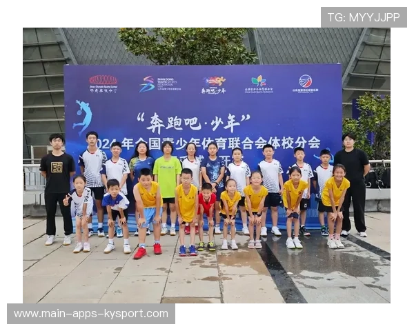 青年体育人才培养基金会成立推动长期发展支持，体育青年组年龄范围