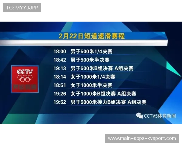 连续比赛影响赛程公平性，联盟拟定改进方案，连续三场比赛